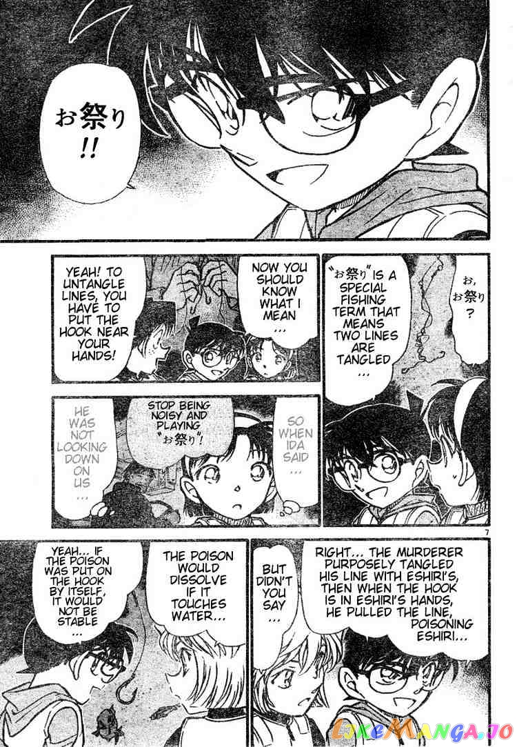 Detective Conan Chapter 462 - page 7