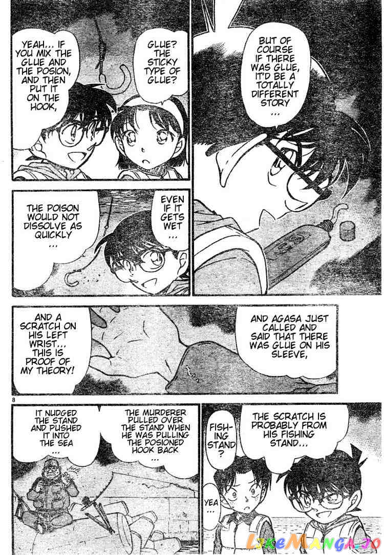 Detective Conan Chapter 462 - page 8