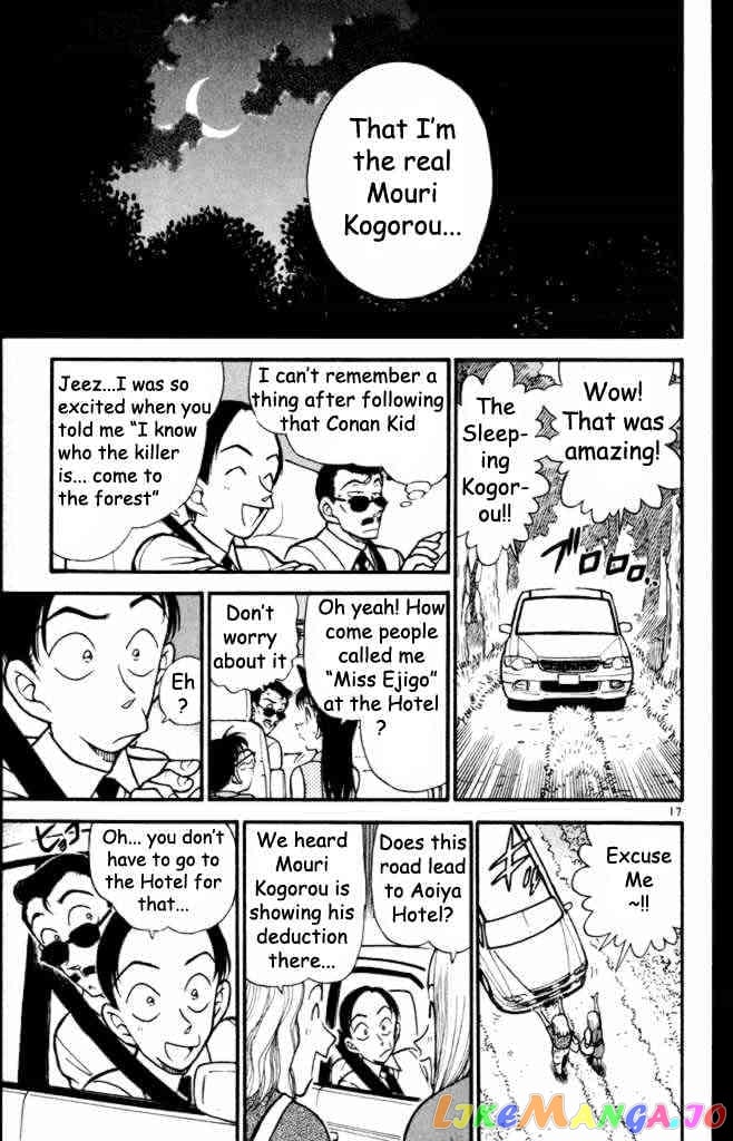 Detective Conan Chapter 310 - page 17