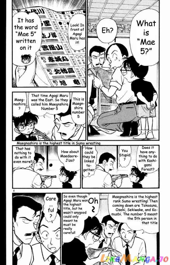 Detective Conan Chapter 310 - page 4