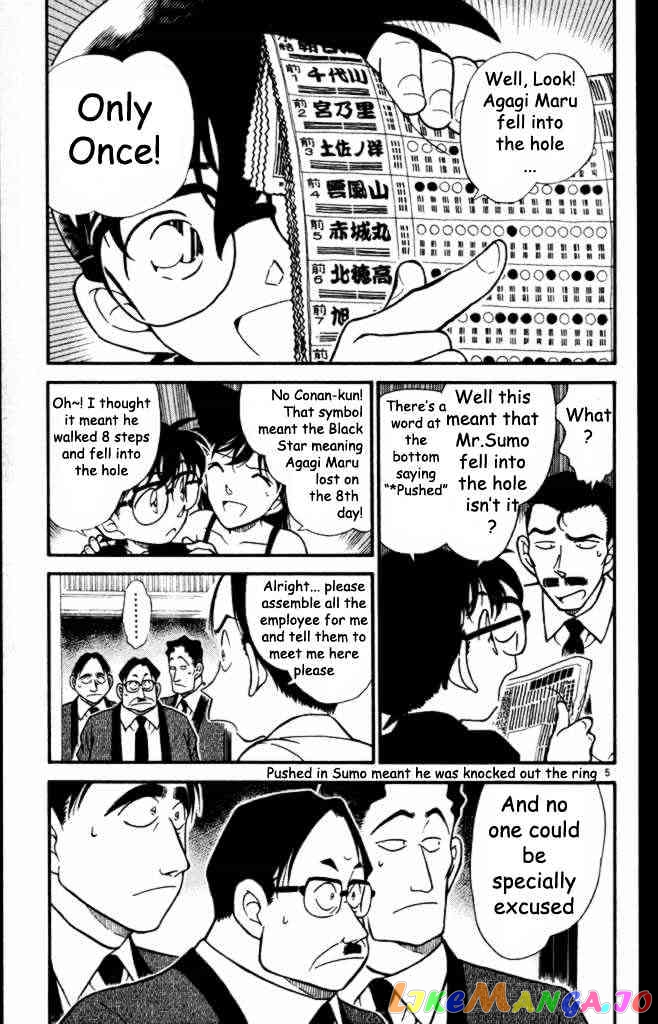 Detective Conan Chapter 310 - page 5