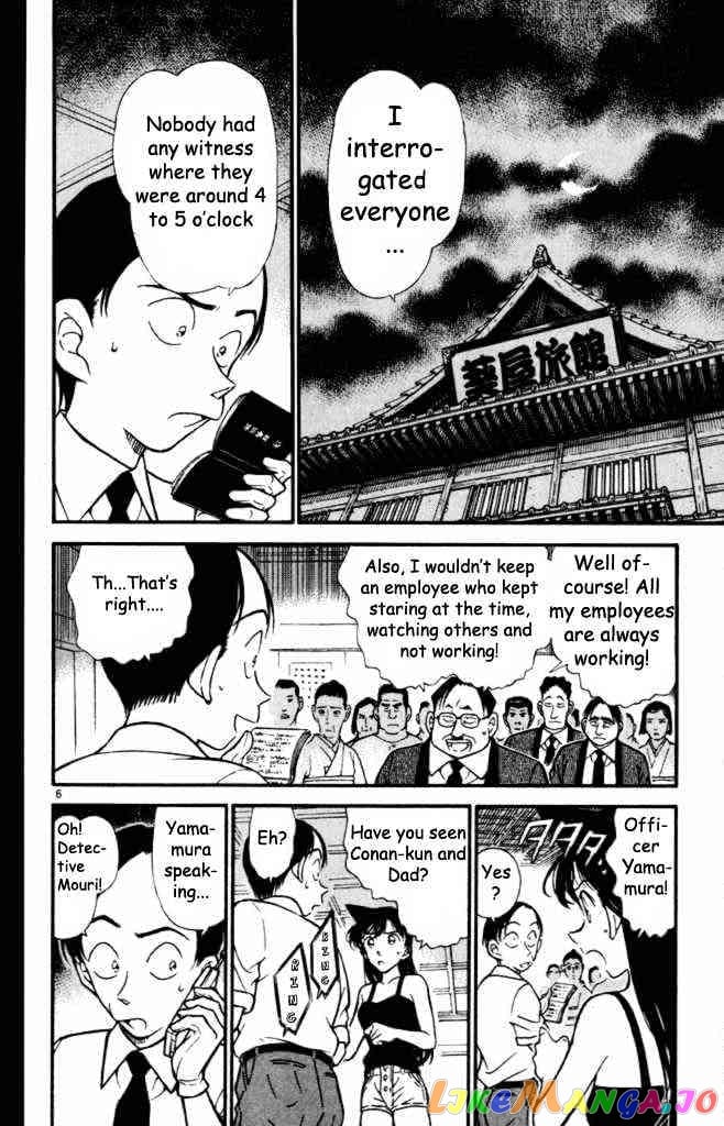 Detective Conan Chapter 310 - page 6