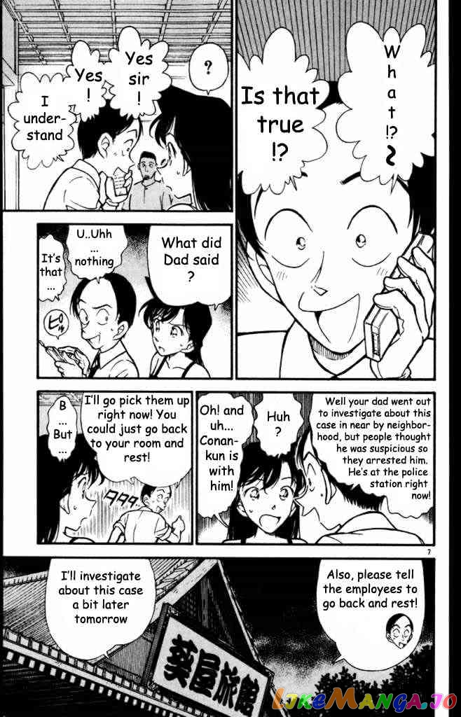 Detective Conan Chapter 310 - page 7