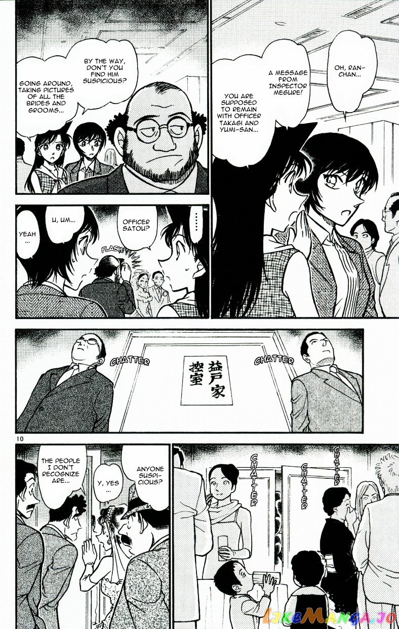 Detective Conan Chapter 536 - page 10