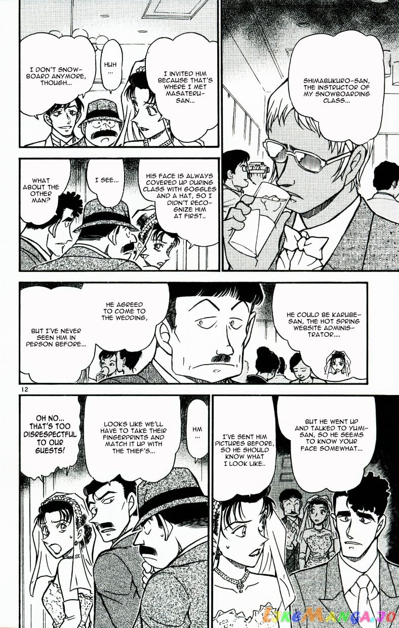 Detective Conan Chapter 536 - page 12