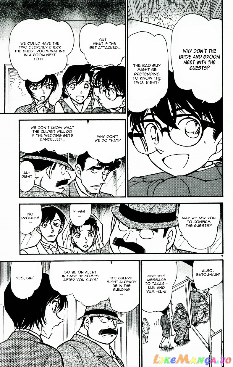 Detective Conan Chapter 536 - page 7