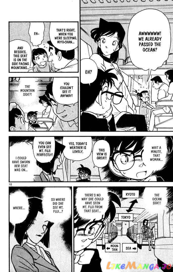 Detective Conan Chapter 35 - page 10