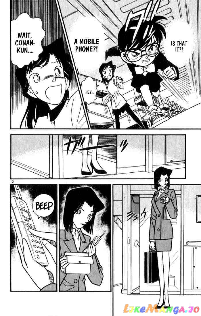 Detective Conan Chapter 35 - page 12