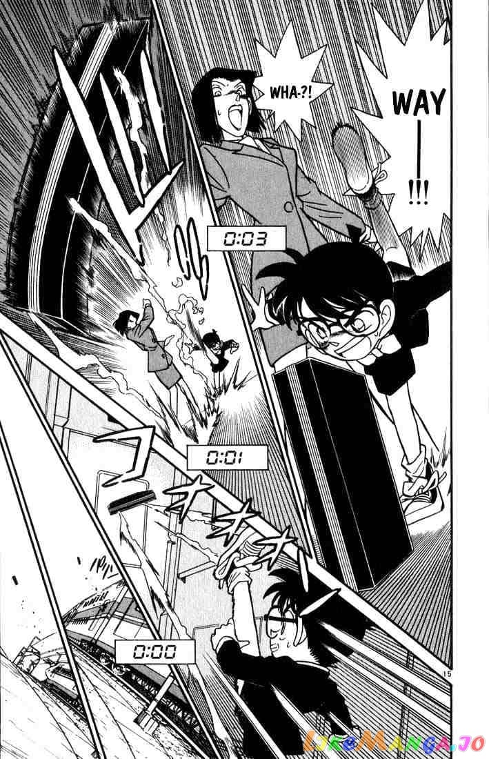 Detective Conan Chapter 35 - page 15