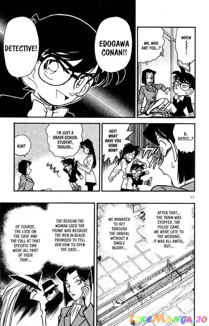 Detective Conan Chapter 35 - page 17