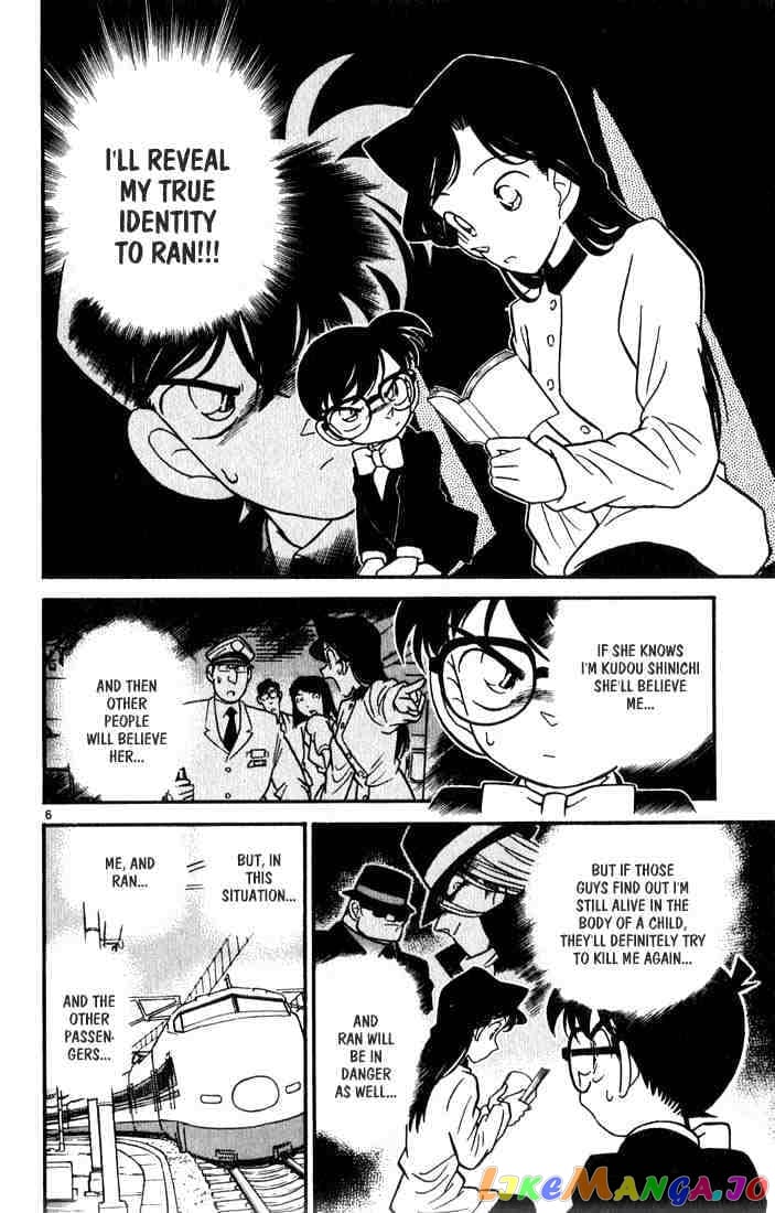 Detective Conan Chapter 35 - page 6