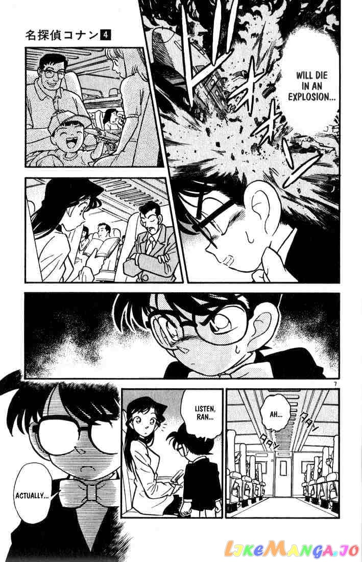 Detective Conan Chapter 35 - page 7