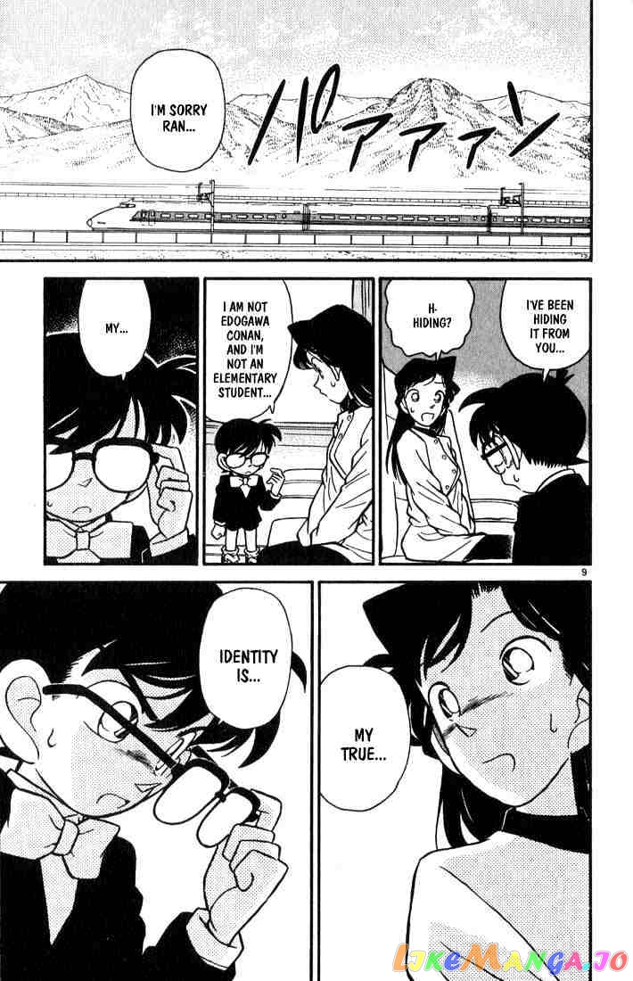 Detective Conan Chapter 35 - page 9