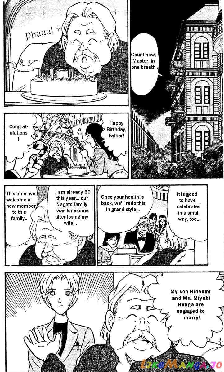 Detective Conan Chapter 150 - page 12