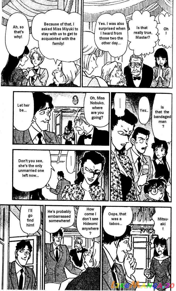 Detective Conan Chapter 150 - page 13