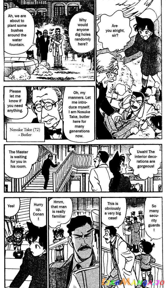 Detective Conan Chapter 150 - page 3