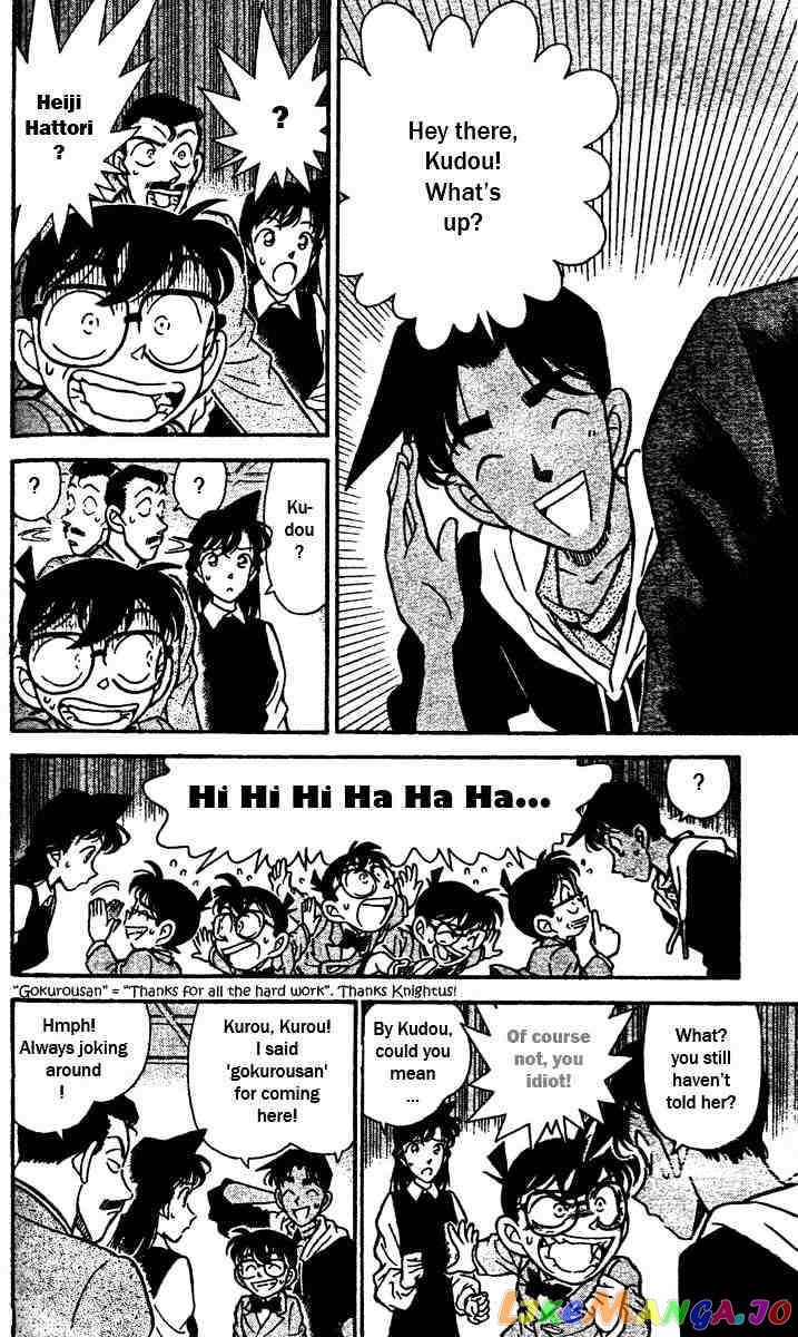 Detective Conan Chapter 150 - page 6