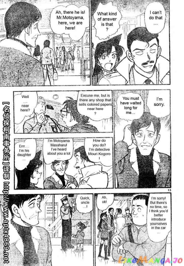 Detective Conan Chapter 463 - page 13