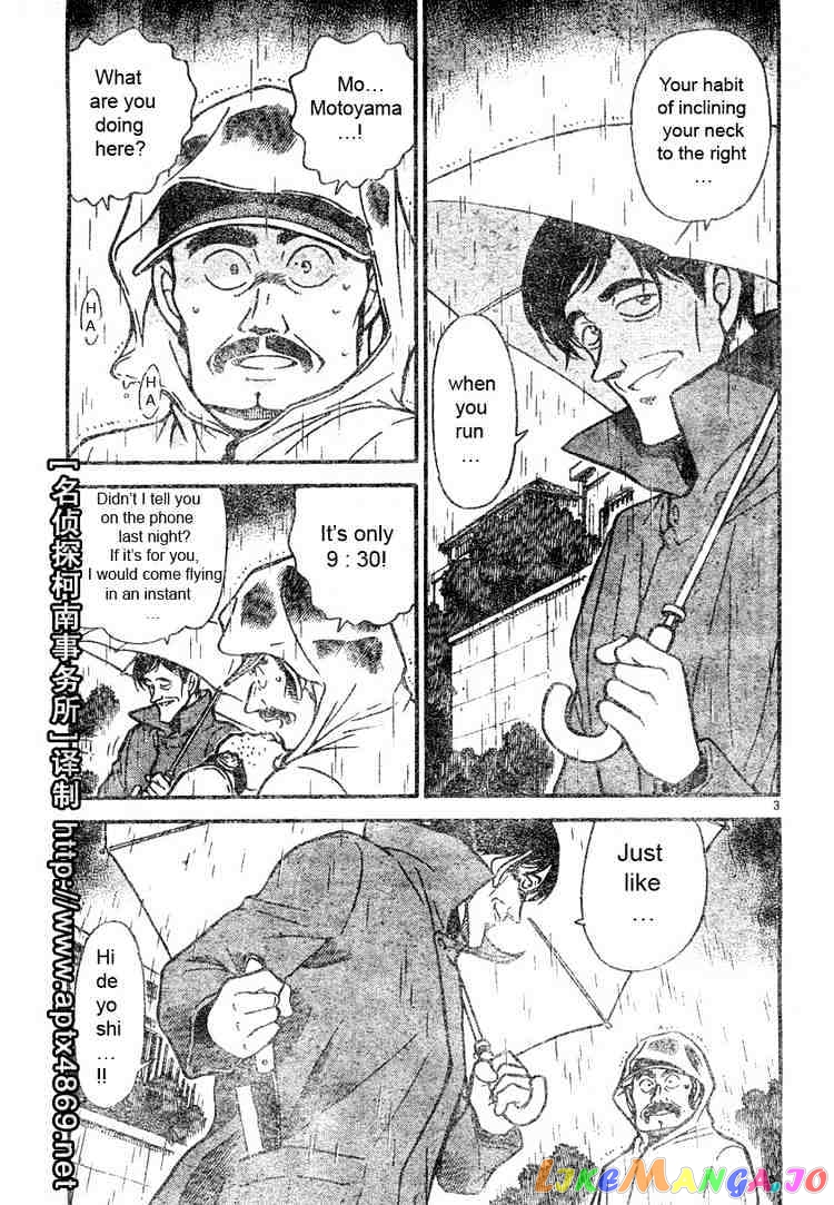 Detective Conan Chapter 463 - page 3