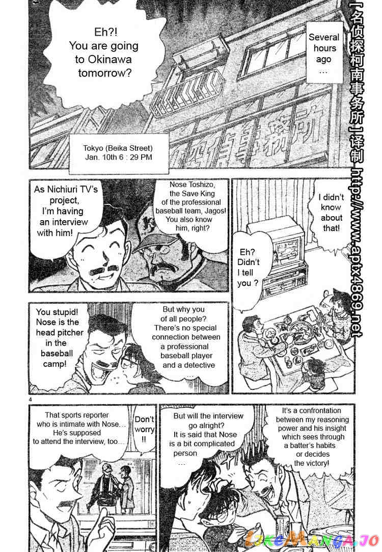 Detective Conan Chapter 463 - page 4