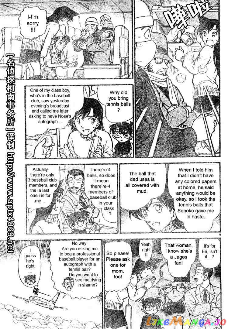 Detective Conan Chapter 463 - page 9