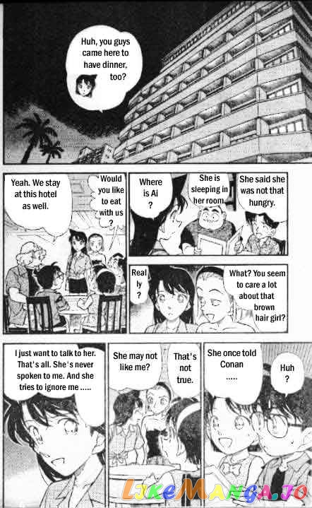 Detective Conan Chapter 311 - page 11