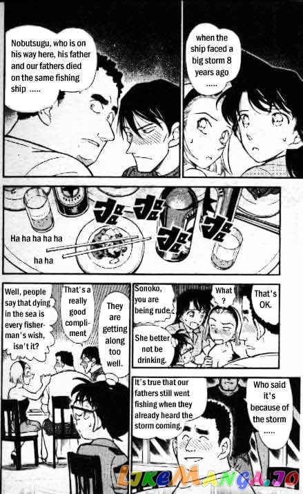 Detective Conan Chapter 311 - page 15