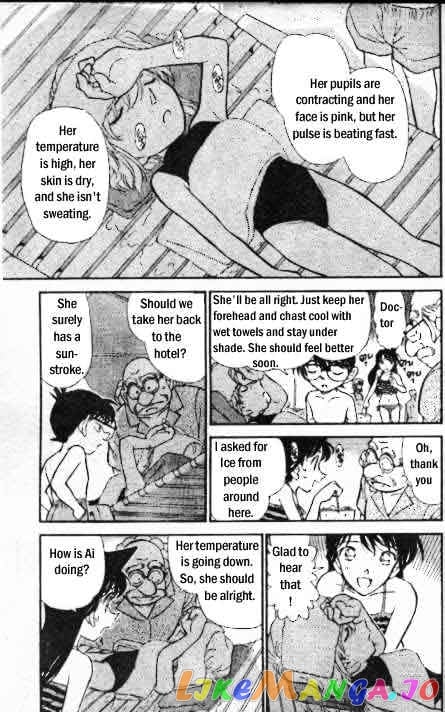 Detective Conan Chapter 311 - page 6