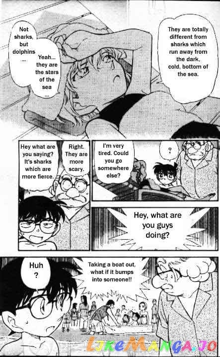 Detective Conan Chapter 311 - page 8