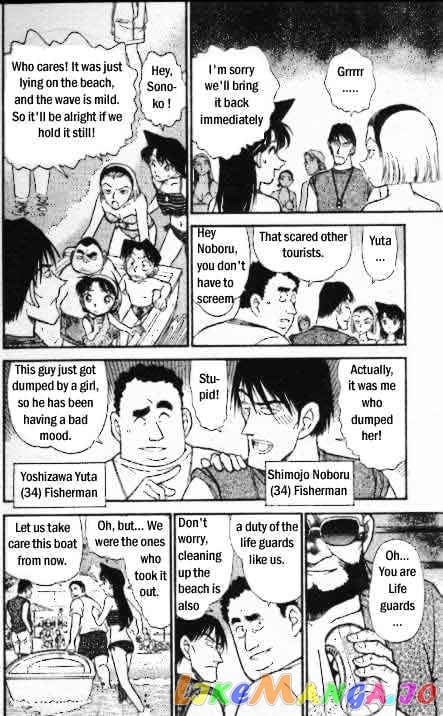 Detective Conan Chapter 311 - page 9