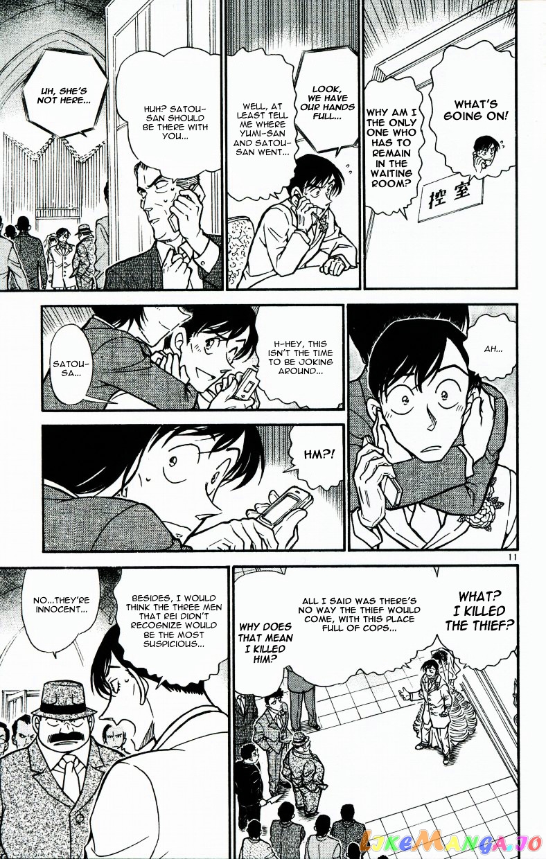 Detective Conan Chapter 537 - page 11