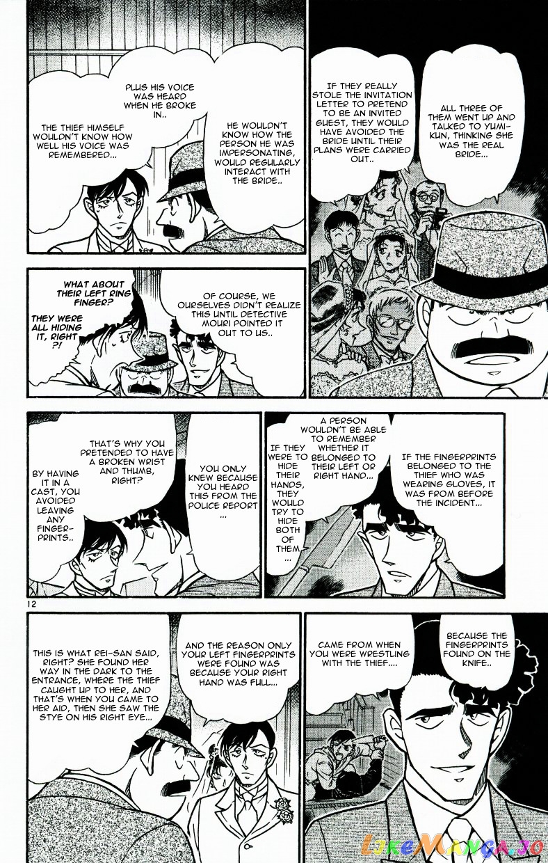 Detective Conan Chapter 537 - page 12