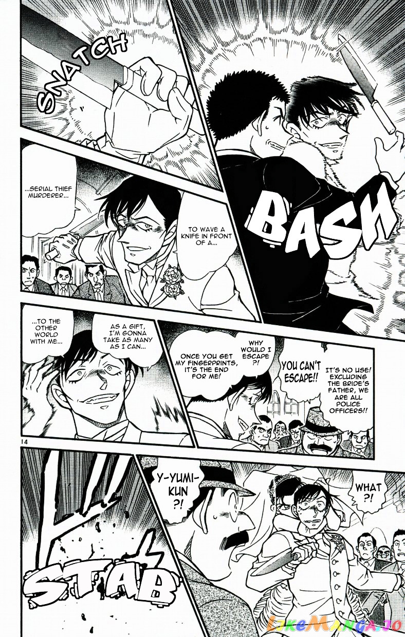 Detective Conan Chapter 537 - page 14