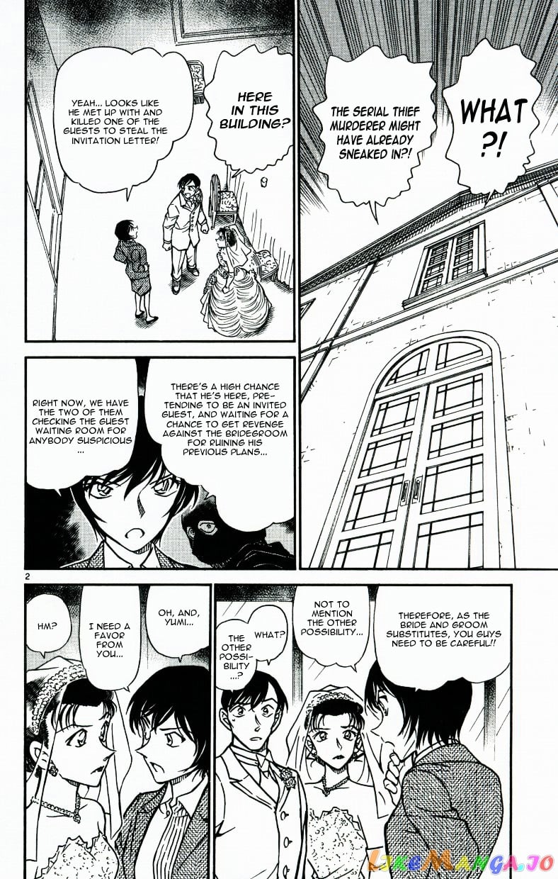 Detective Conan Chapter 537 - page 2