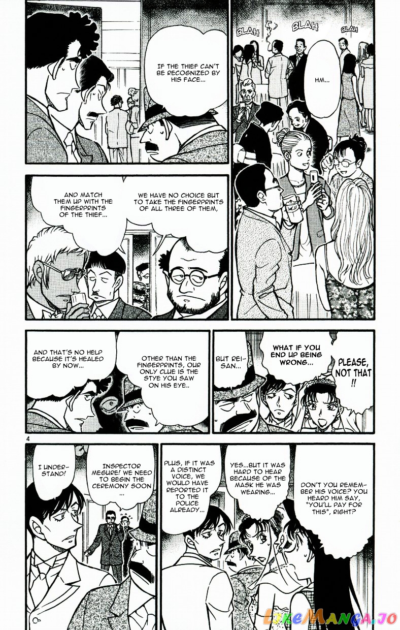 Detective Conan Chapter 537 - page 4