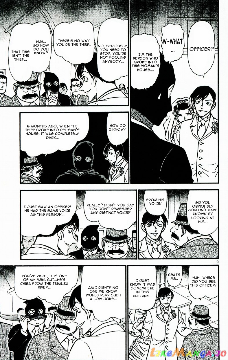 Detective Conan Chapter 537 - page 9