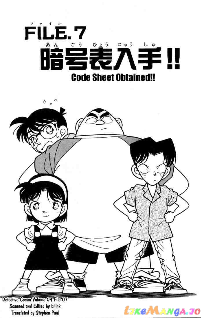 Detective Conan Chapter 36 - page 1