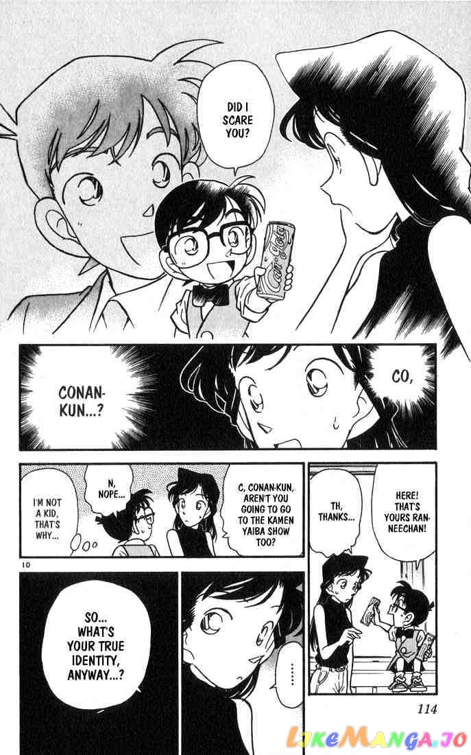 Detective Conan Chapter 36 - page 10