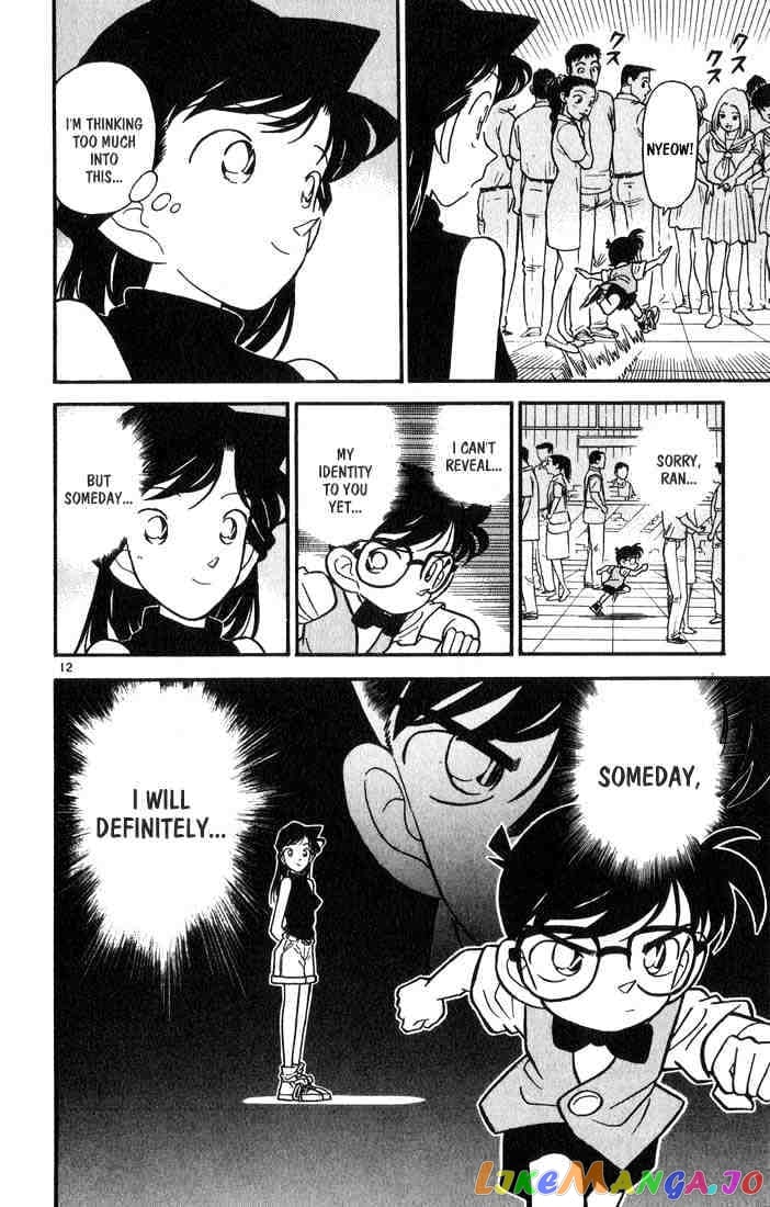 Detective Conan Chapter 36 - page 12