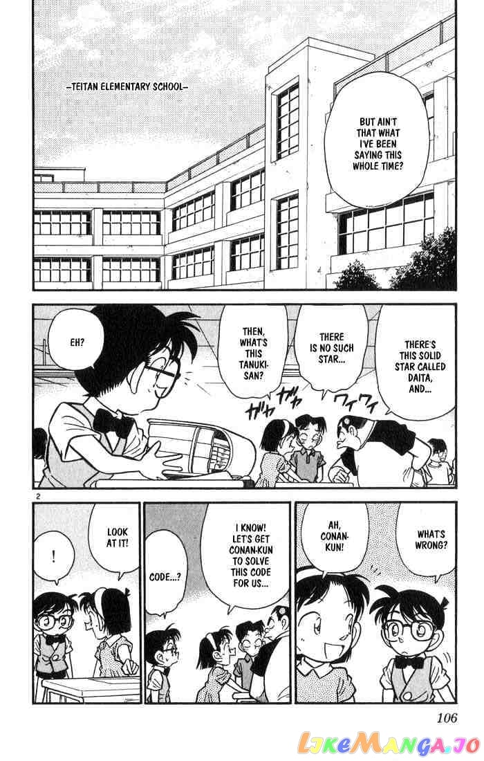 Detective Conan Chapter 36 - page 2