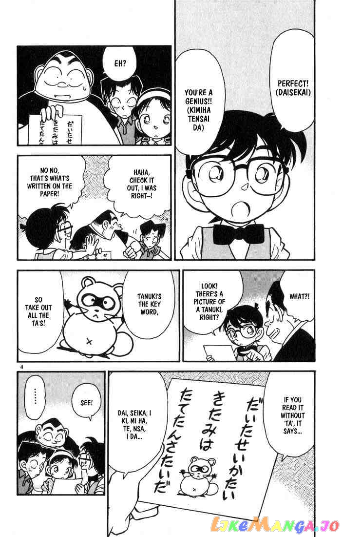 Detective Conan Chapter 36 - page 4