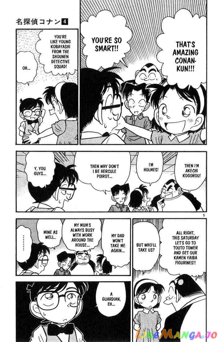 Detective Conan Chapter 36 - page 5