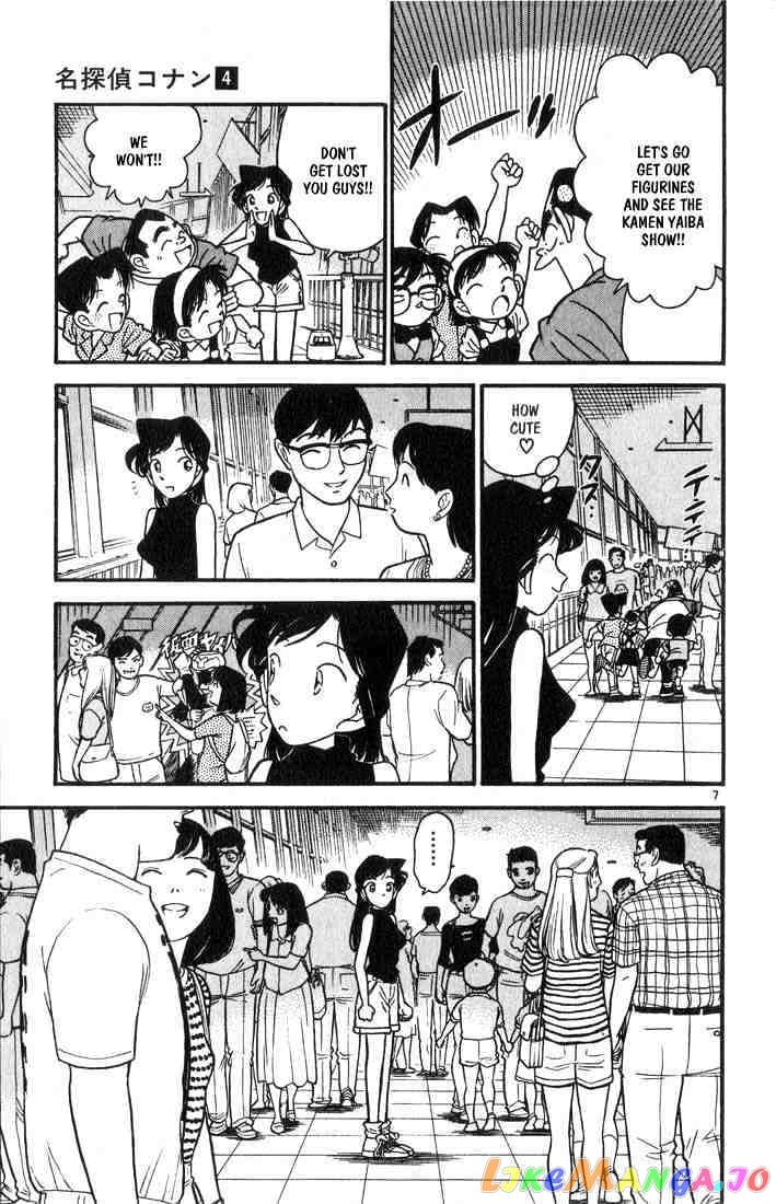 Detective Conan Chapter 36 - page 7