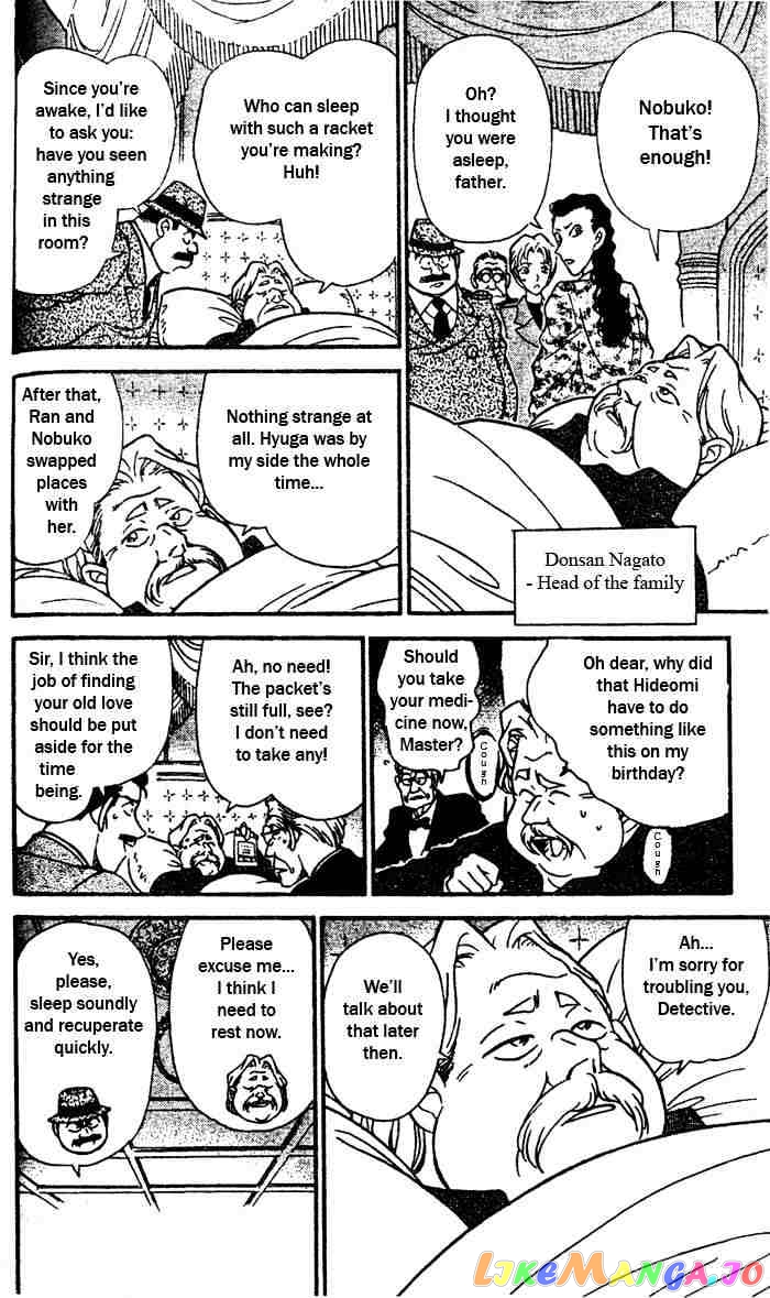 Detective Conan Chapter 151 - page 11