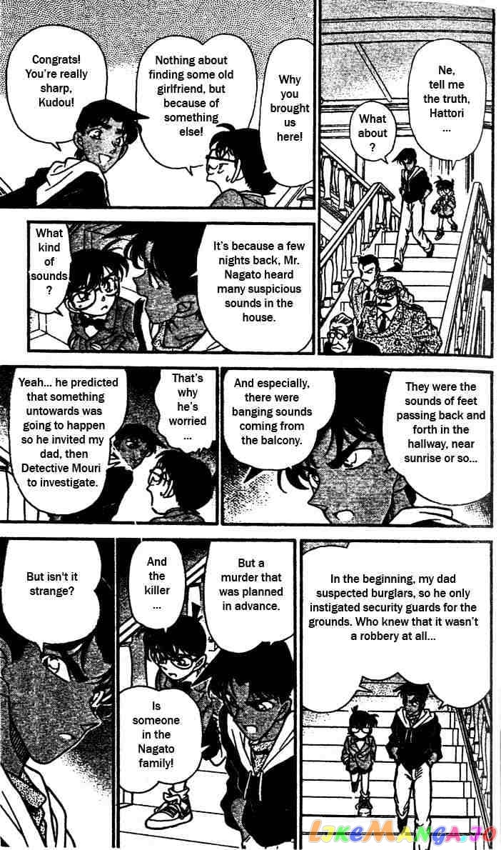 Detective Conan Chapter 151 - page 12