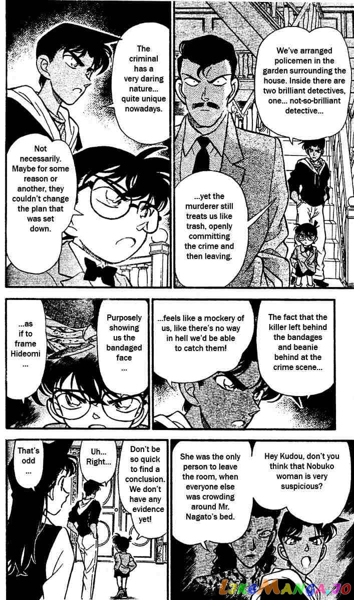 Detective Conan Chapter 151 - page 13