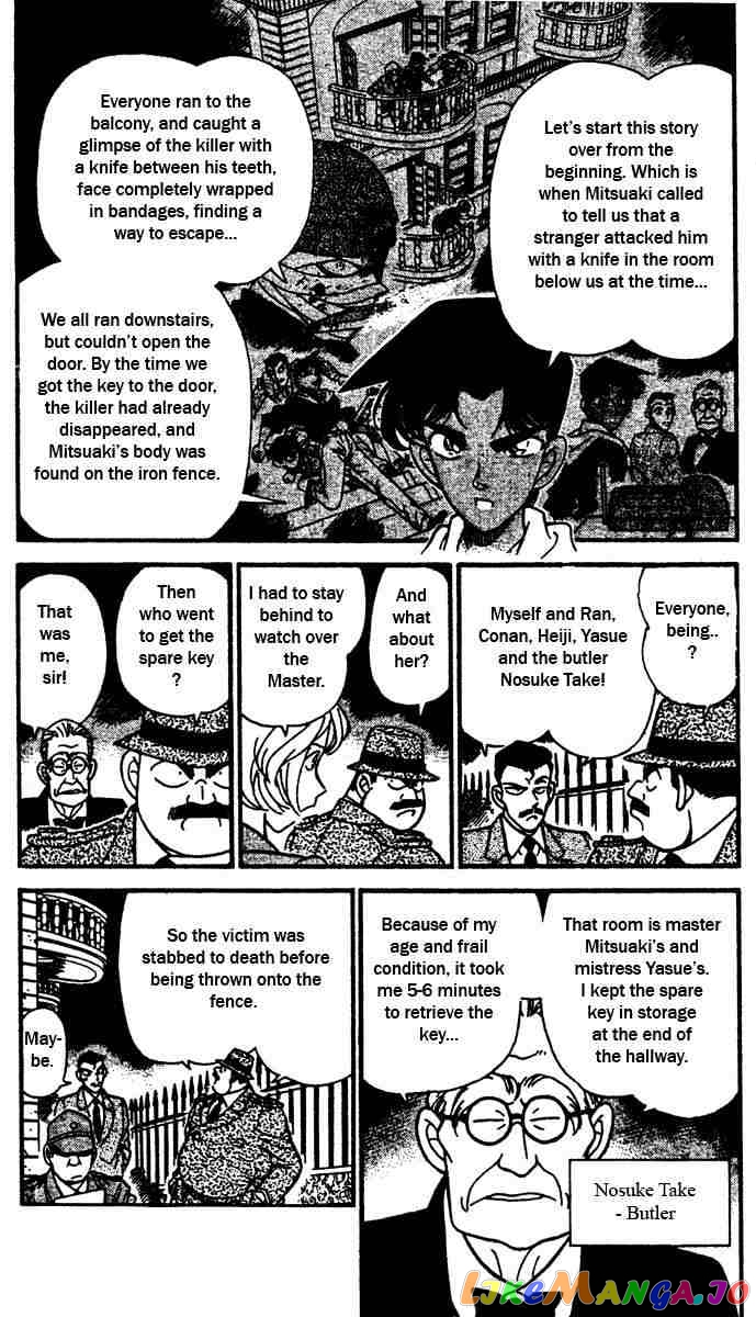 Detective Conan Chapter 151 - page 5