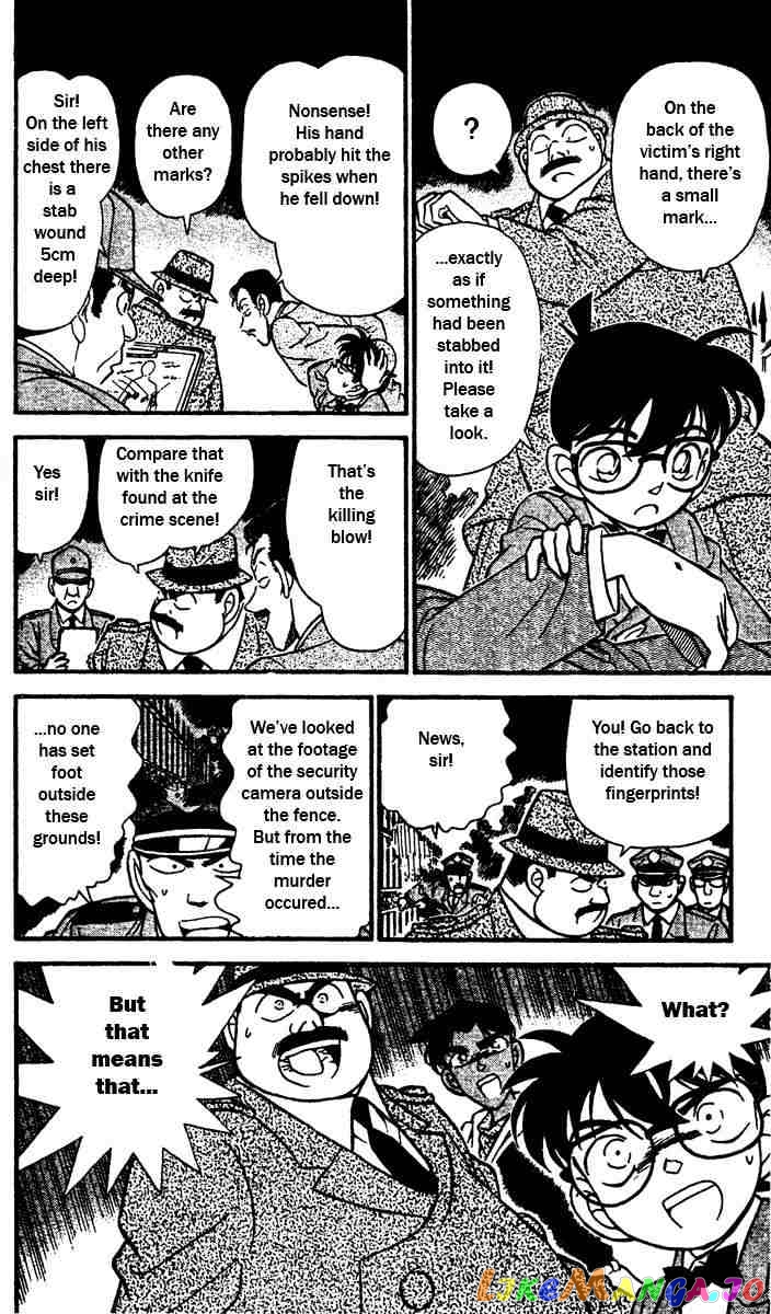 Detective Conan Chapter 151 - page 7