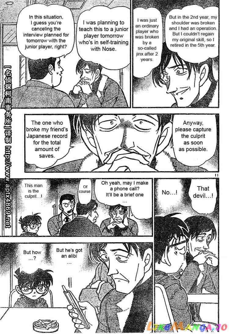 Detective Conan Chapter 464 - page 11