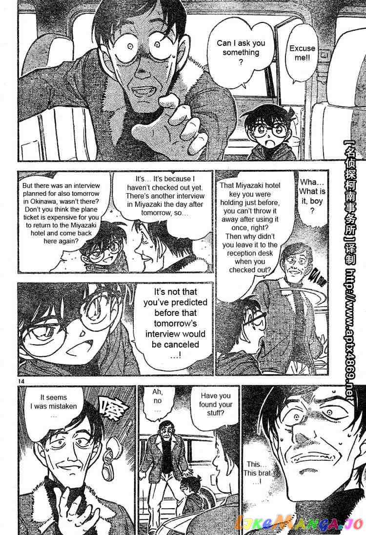 Detective Conan Chapter 464 - page 14